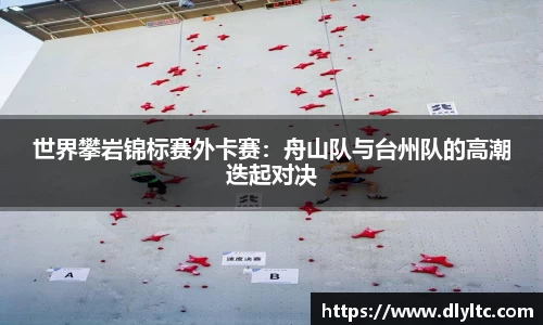 南宫体育NGSPORT