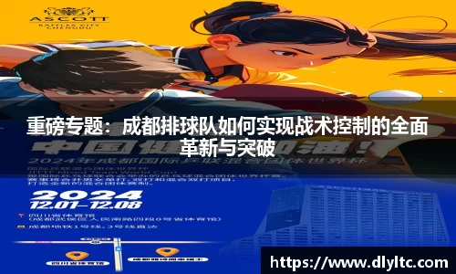NG体育官方网站