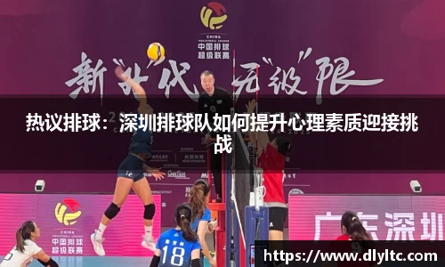 南宫体育NGSPORT