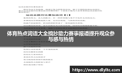 NG体育官方网站