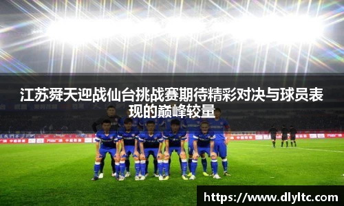 南宫体育NGSPORT